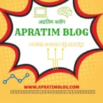 Apratim Blog