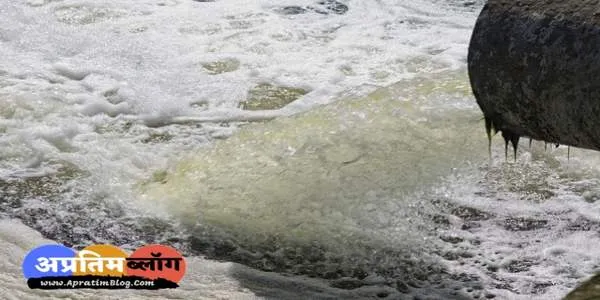 जल प्रदूषण पर कविता :- वसुधा के आँचल पर | Jal Pradushan Par Kavita