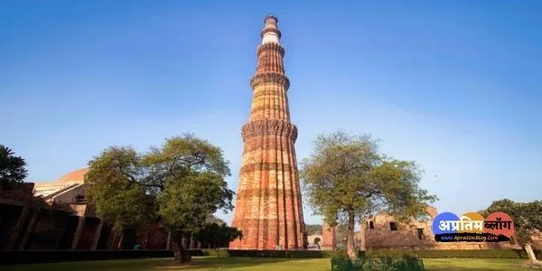 Qutub Minar In Hindi