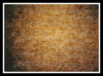 सुई से लिखी मधुशाला