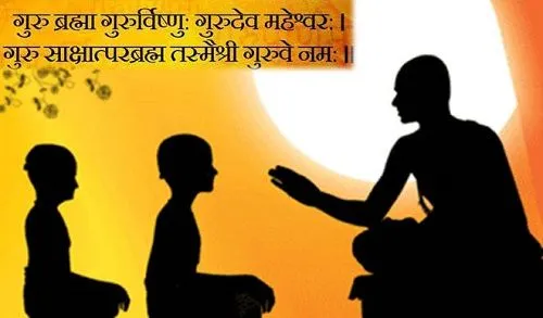 Guru Thoughts In Hindi गुरु पर सुविचार