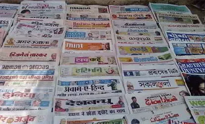 अखबार पर कविता – अख़बार भी वही है | Poem On Newspaper In Hindi